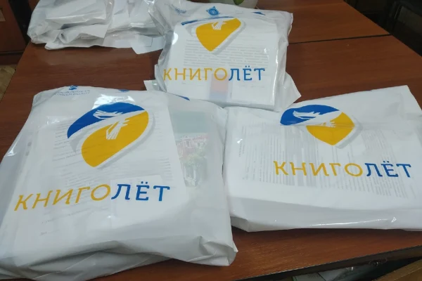 Проект «Книголёт» увеличил социально значимых пользователей