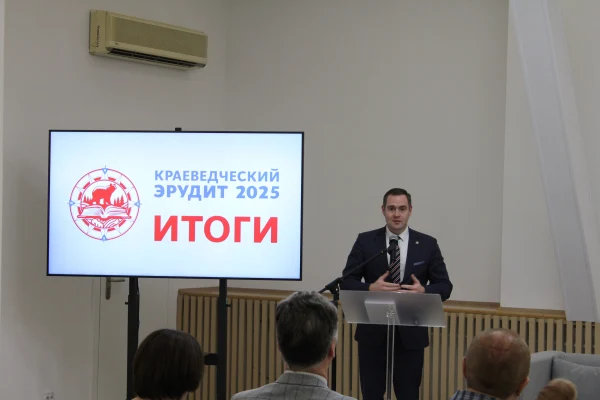 «Краеведческий эрудит – 2025»: подводим итоги