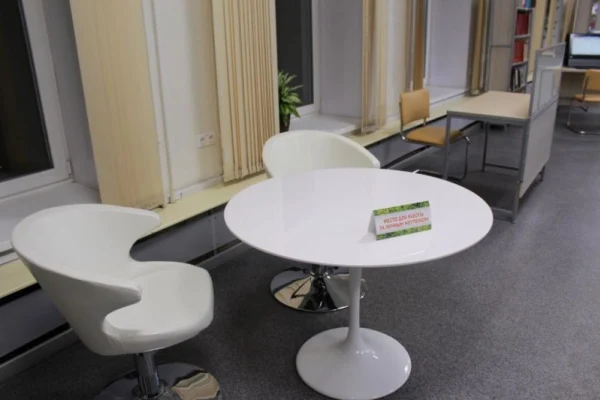 Где можно отдохнуть и поработать в библиотеке?