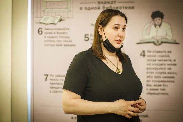 «Редкая книга и исторический документ в проектной и научно-исследовательской деятельности школьников»