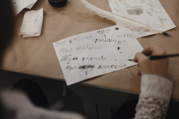 20 ноября – Всемирный день ребёнка