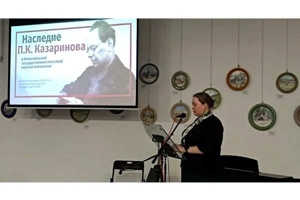 «Социальные и культурные практики в современном обществе: инициатива, партнерство, стратегии развития»