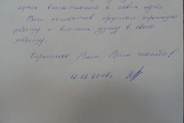 «Выставочная деятельность библиотек» 