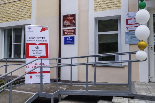 Первая модельная библиотека в этом году в Новосибирской области открыла свои двери