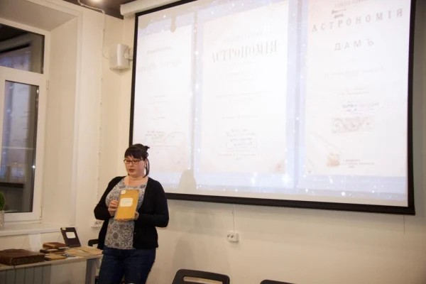 100-летие общества любителей астрономии в Новониколаевске
