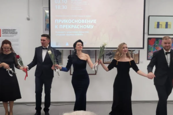 В Доме да Винчи состоялся концерт с участием солистов НОВАТ «Прикосновение к прекрасному»