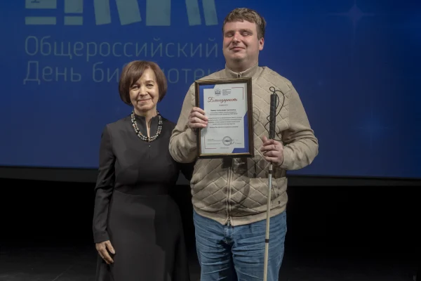 В Новосибирской области наградили лучших библиотекарей