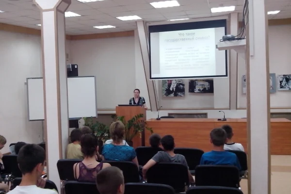 Государственные символы Российской Федерации