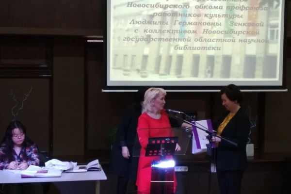 Встреча с Председателем обкома профсоюза работников культуры