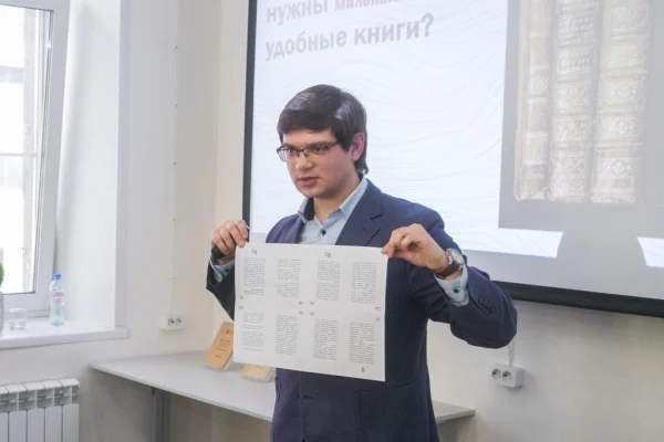 Научный stand-up – презентация каталога «Немецкое культурное наследие в Сибири»