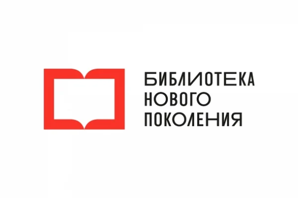 4 модельных библиотеки будет открыто в Новосибирской области 