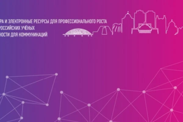 Технопром  2022