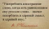 200 иностранных слов, которым есть замена в русском языке