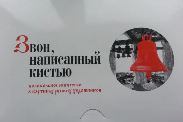 Пополнение фонда
