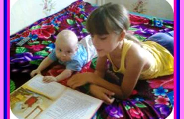 В моей семье читают все