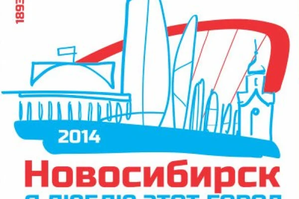 День города