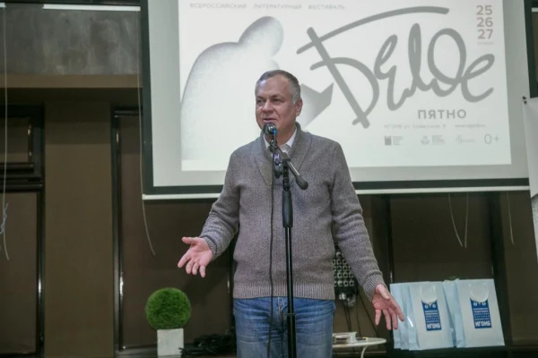 Белое пятно: литературные будни