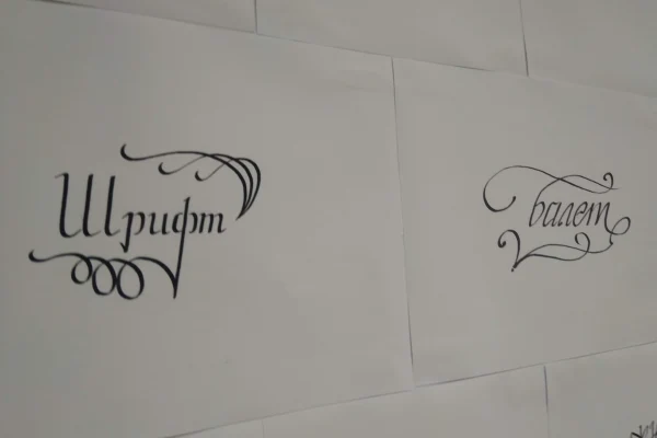 Выставка «Старое, вечное. Азбука народной культуры» откроется 14 мая