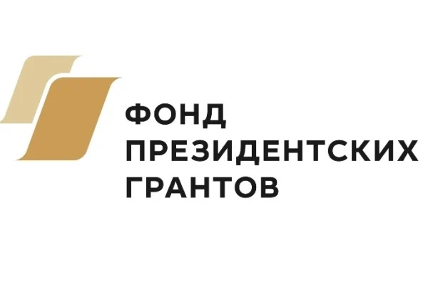 «Сибирская Муза. Два века истории»